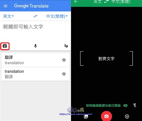 這是可以免費看的嗎出處|Google 翻譯